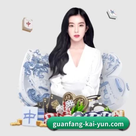 开云官方网站 APP