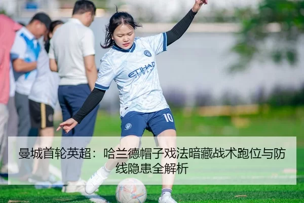 man-cheng-shou-lun-ying-chao-ha-lan-de-mao-zi-xi-fa-an-cang-zhan-shu-pao-wei-yu-fang-xian-yin-huan-quan-jie-xi-2-832.jpg