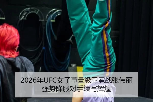 nian-nv-zi-cao-liang-ji-wei-mian-zhan-zhang-wei-li-qiang-shi-xiang-fu-dui-shou-xu-xie-hui-huang-3-532.jpg